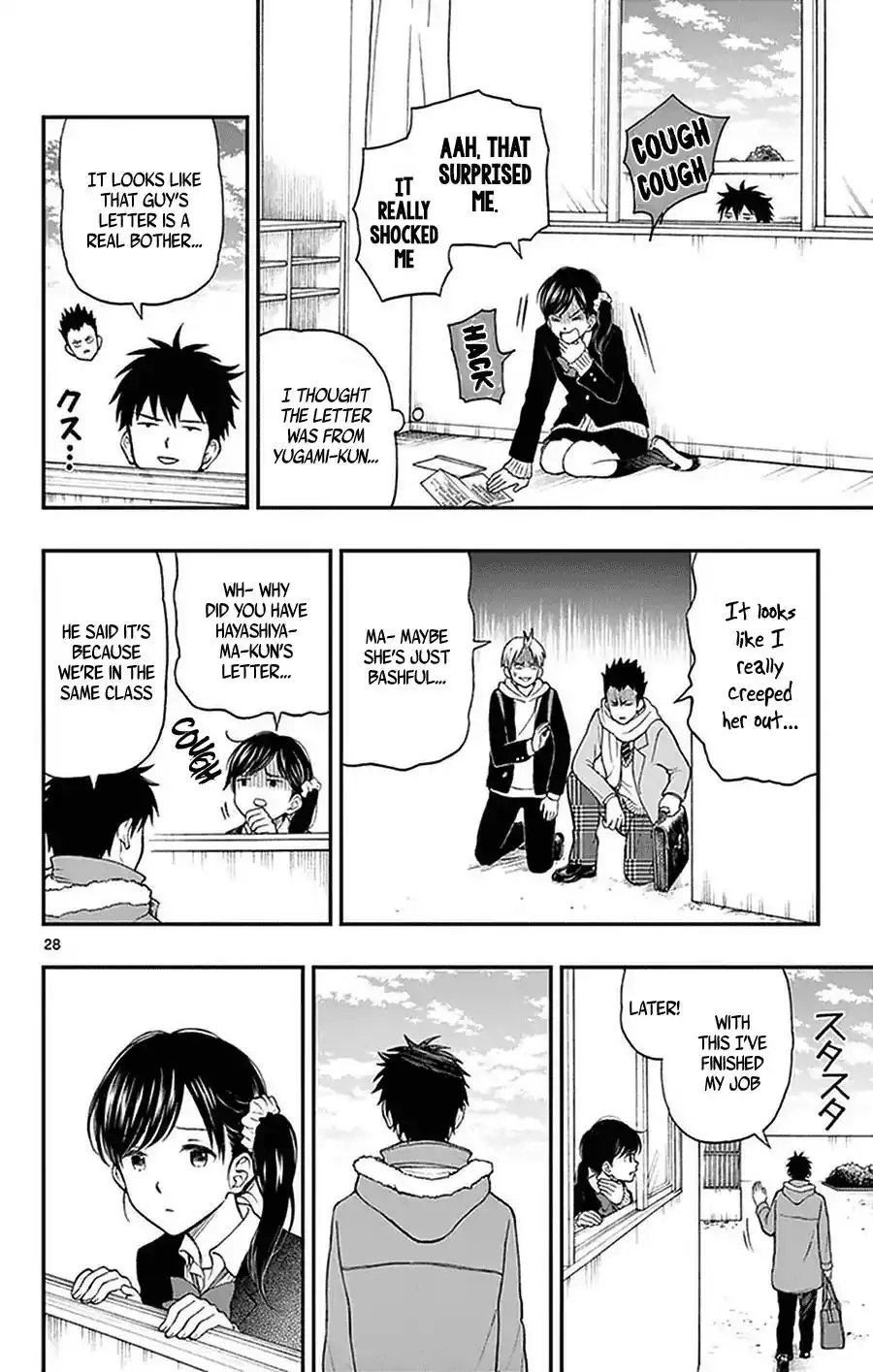 Yugami-kun ni wa Tomodachi ga Inai Chapter 47 30